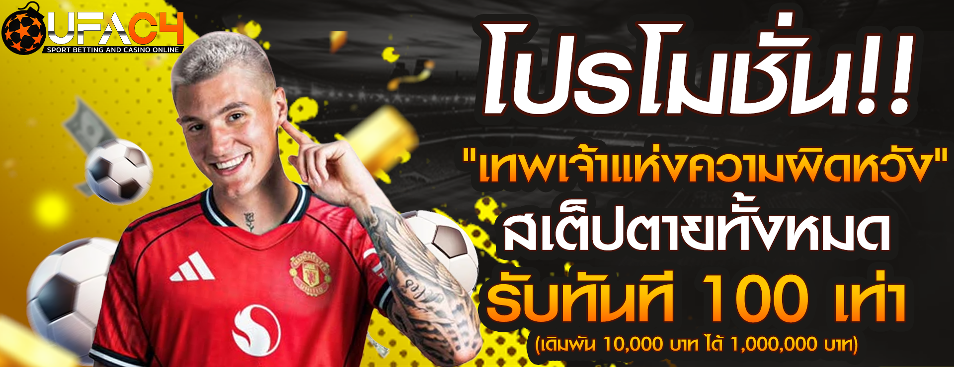 HENGGAME ศูนย์รวมเกมออนไลน์และบริการสมาชิกครบวงจร