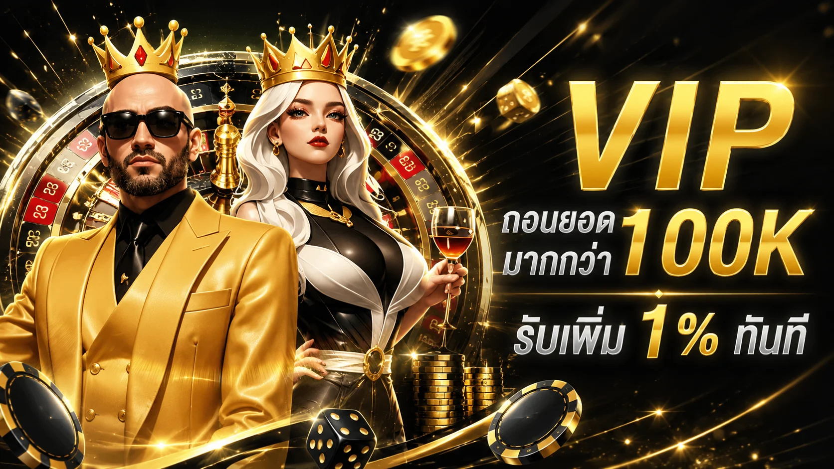 HENGGAME ศูนย์รวมเกมออนไลน์และบริการสมาชิกครบวงจร
